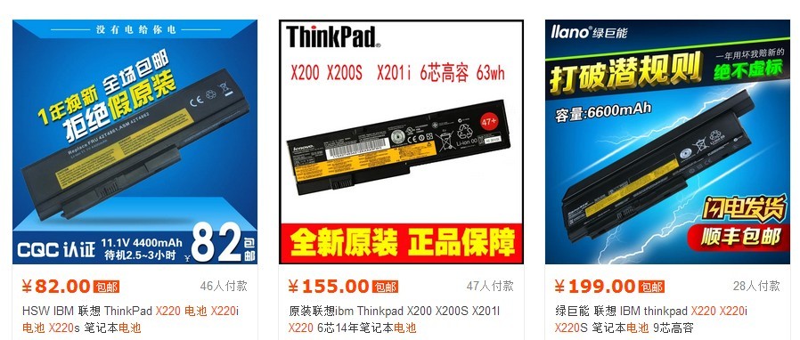 笔记本也能整机组装，算算装个笔记本要多少钱？