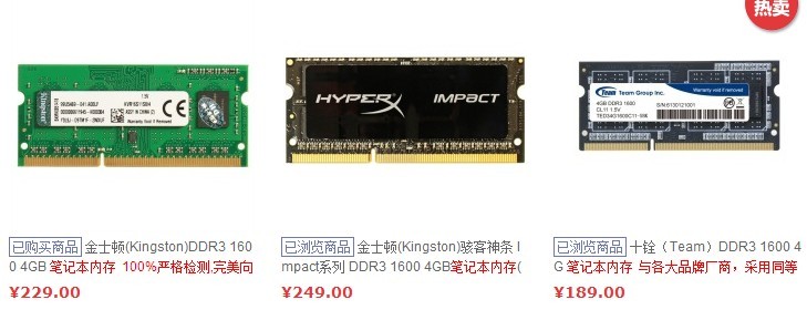 笔记本也能整机组装，算算装个笔记本要多少钱？