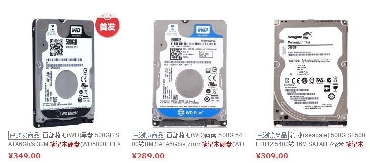 笔记本也能整机组装，算算装个笔记本要多少钱？