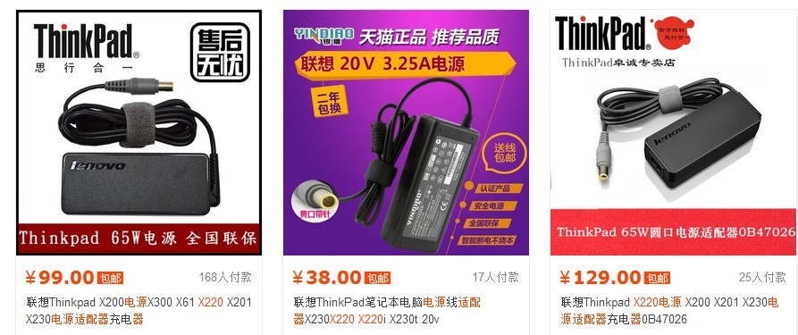 笔记本也能整机组装，算算装个笔记本要多少钱？
