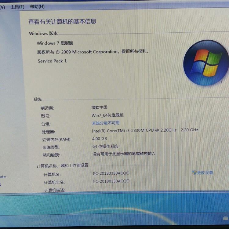 笔记本电脑有组装机吗_笔记本电脑有组装机吗