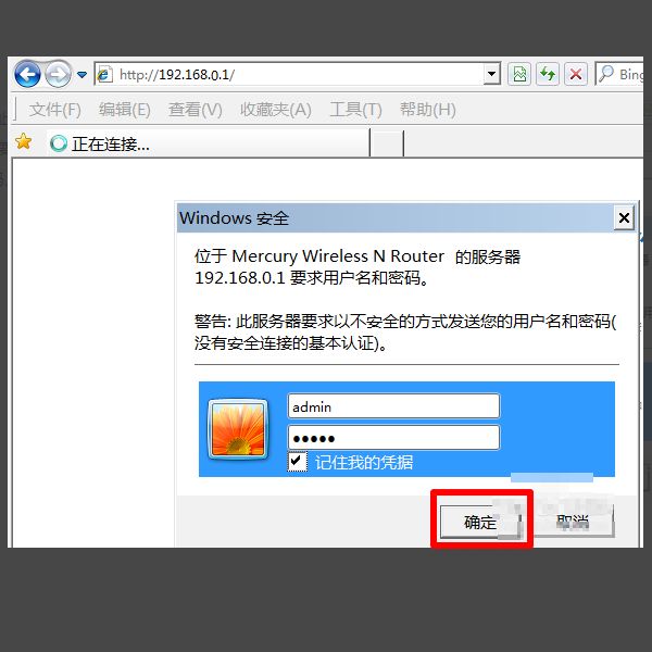 路由器上pin码在哪里