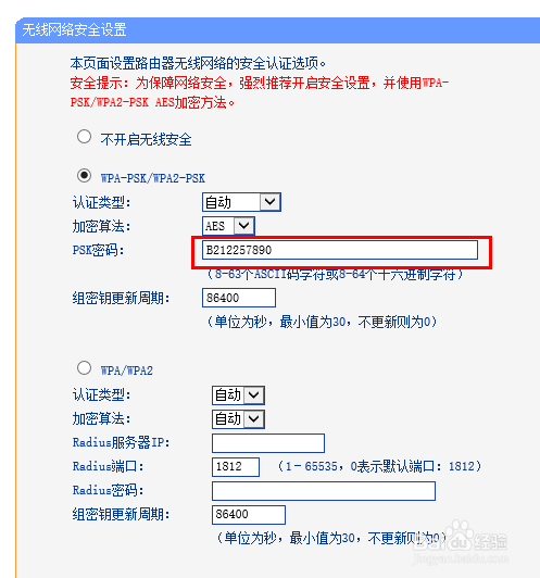 解密：如何破解路由器密码（CISCO）！