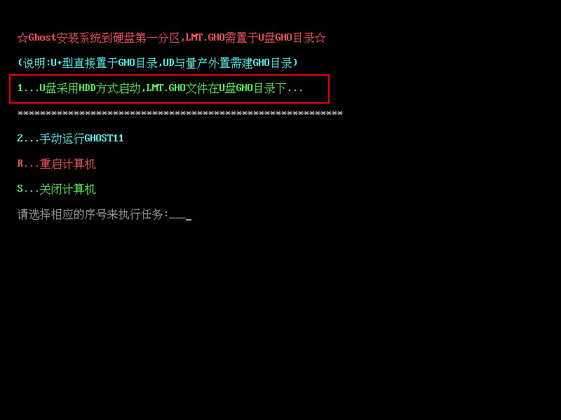 win7老毛桃u盘启动盘制作工具