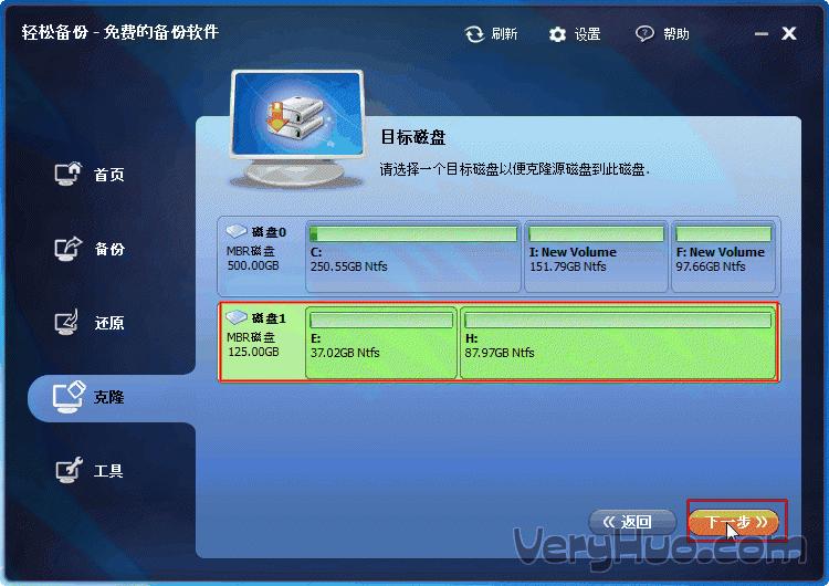 老毛桃u盘启动盘制作工具win7_win7老毛桃u盘启动盘制作工具_老毛桃u盘启动盘制作工具装win7
