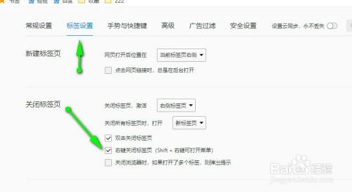 金刚侠路由器怎么设置_金刚侠路由器怎么设置