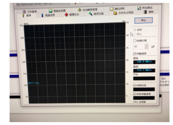 计算机组成、CPU、内存一文详解