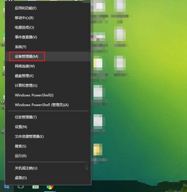笔记本电脑wifi网速慢