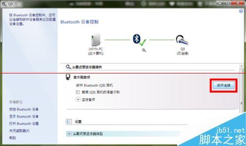 笔记本电脑wifi网速慢_笔记本电脑wifi网速慢