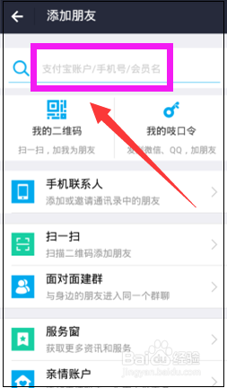 qq快速加好友软件免费_免加好友qq群拉人软件免费破解版_qq加好友软件免费