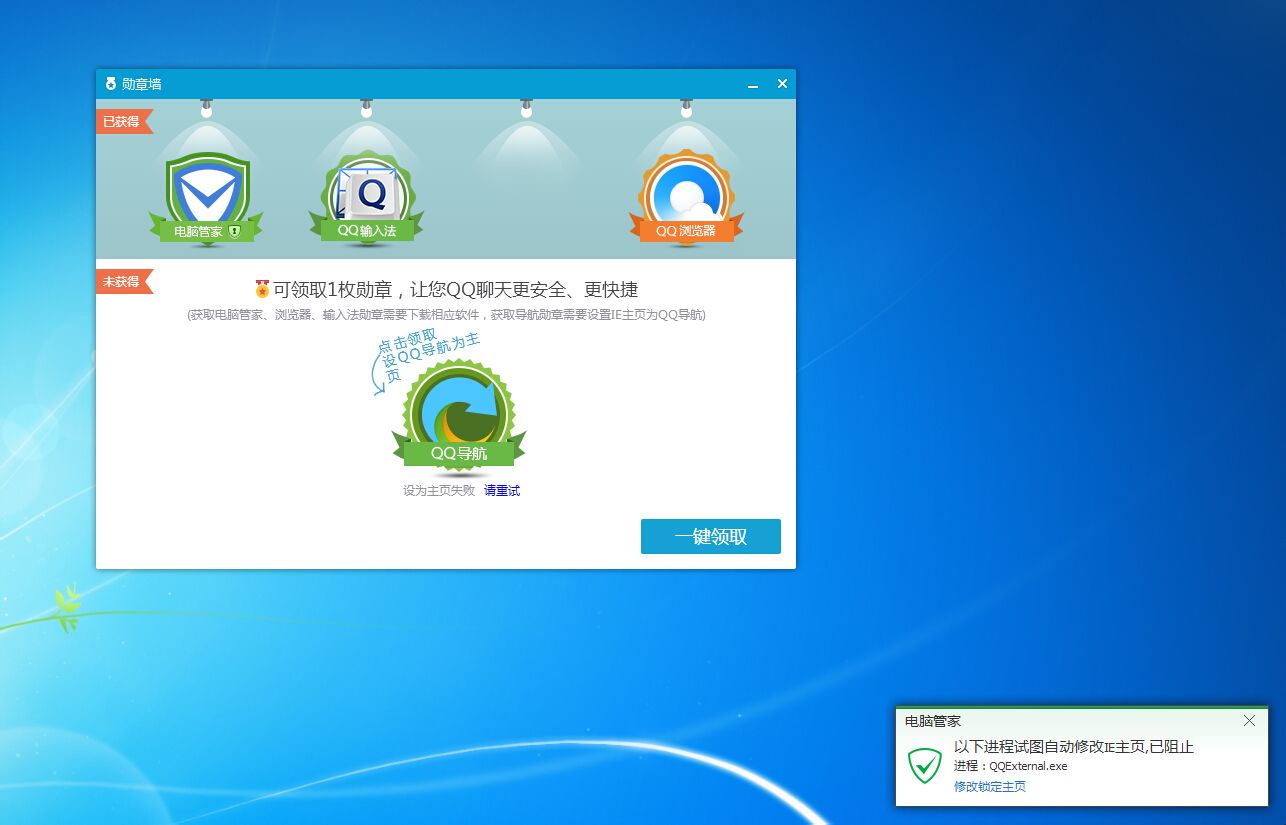 大家觉得360安全卫士和qq电脑管家哪个好_大家觉得360安全卫士和qq电脑管家哪个好
