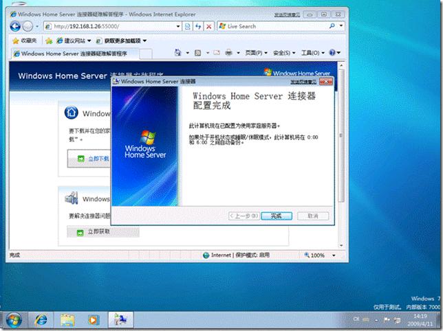 360杀毒软件和电脑管家哪个好_360杀毒软件和电脑管家哪个好