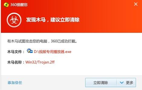 360杀毒软件和电脑管家哪个好_360杀毒软件和电脑管家哪个好