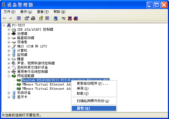 从硬盘安装xp系统_从硬盘安装xp系统_怎么从硬盘安装xp系统