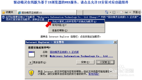 从硬盘安装xp系统_怎么从硬盘安装xp系统_从硬盘安装xp系统