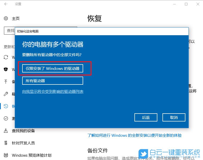 从硬盘安装xp系统_从硬盘安装xp系统_怎么从硬盘安装xp系统