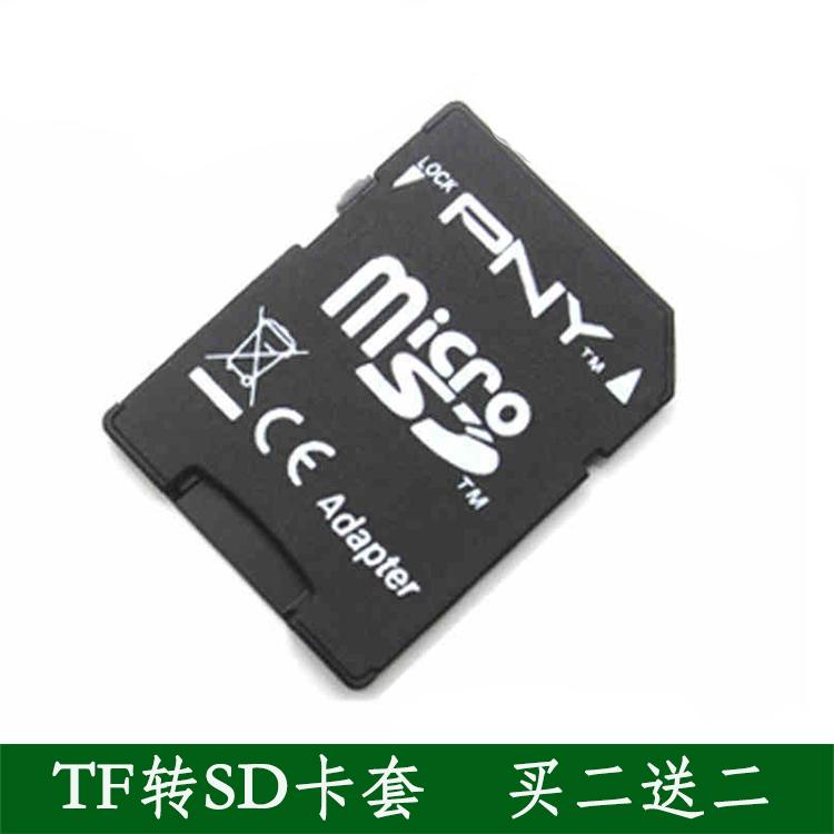 TF卡，SD卡，CF卡和其他手机存储卡有什么区别？哪个更好？