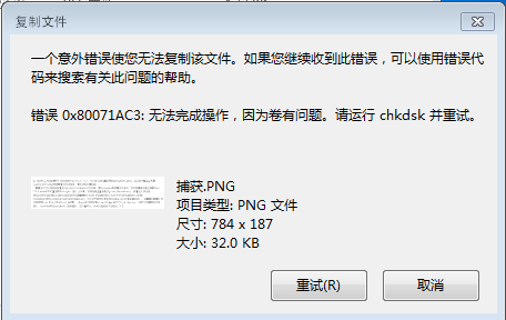 win7下硬盘安装ghost xp双系统_win7 ghost硬盘安装_雨林木风ghost win7硬盘安装教程