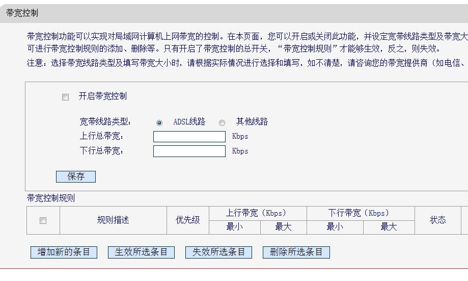 最新版：石家庄的家庭宽带网络速度将在今年年底提高到100M，并将在下个月底更改为家庭