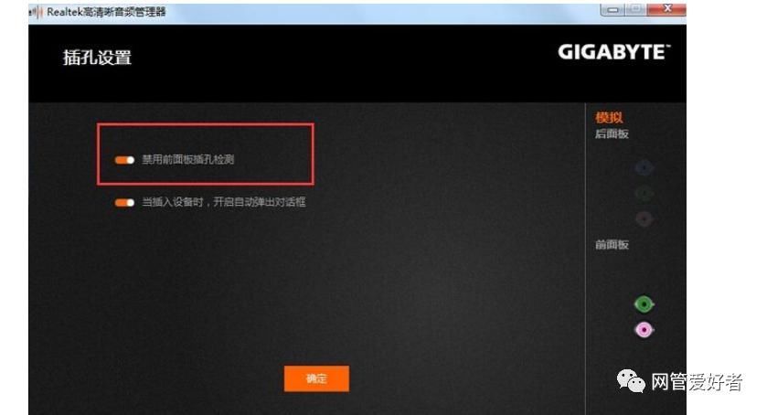 电脑主机声卡在哪里