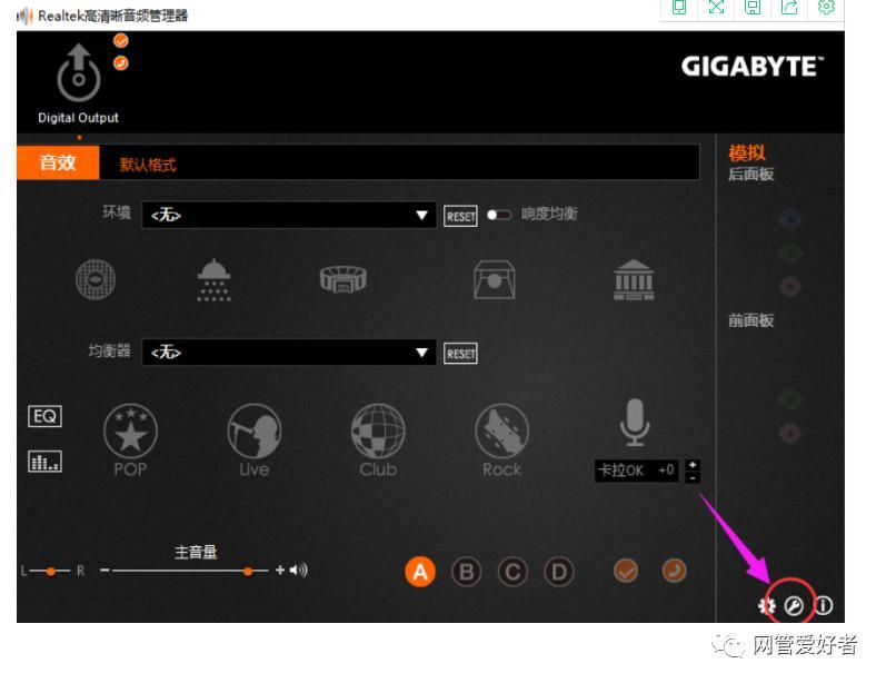 电脑主机声卡在哪里