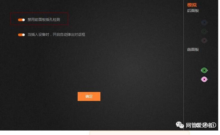 电脑主机声卡在哪里