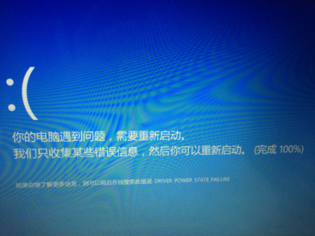 电脑开机黑屏的原因_笔记本电脑开机黑屏的原因_电脑开机黑屏的原因