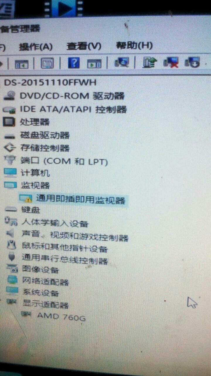 笔记本电脑开机黑屏的原因_电脑开机黑屏的原因_电脑开机黑屏的原因