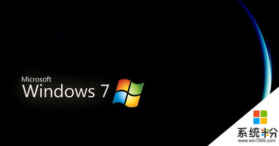 ghost windows7系统硬盘安装的几种方法