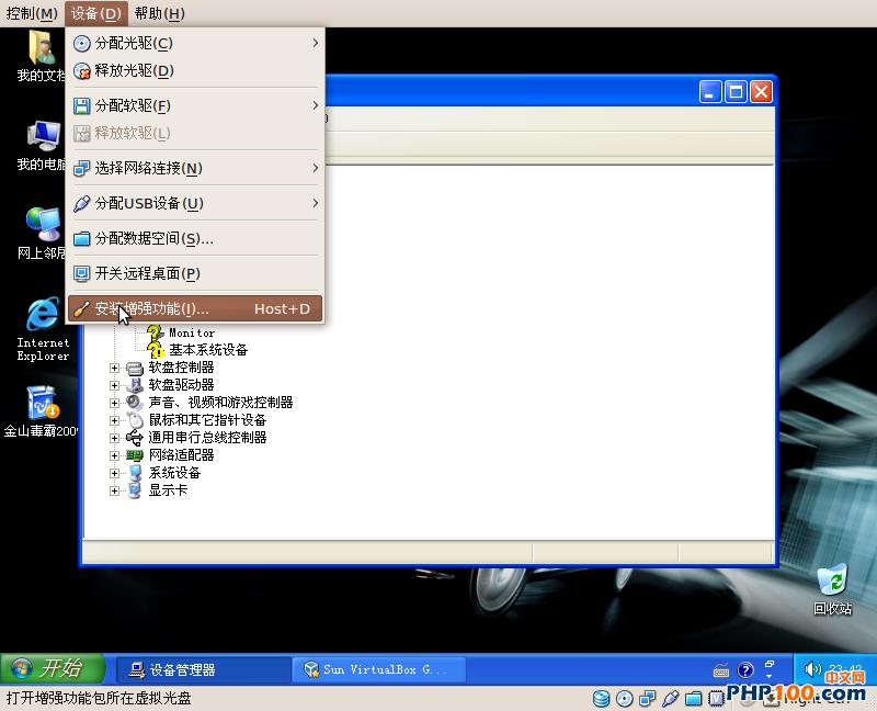 win7 ghost硬盘安装_win7 ghost硬盘安装_win7下硬盘安装ghost xp双系统