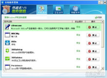 微软免费杀毒软件mse_mse杀毒软件_mse杀毒软件 官方