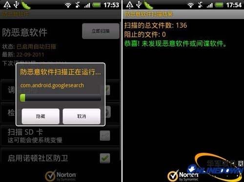 微软免费杀毒软件mse_mse杀毒软件 官方_mse杀毒软件