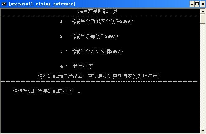 mse杀毒软件_微软免费杀毒软件mse_微软杀毒软件mse