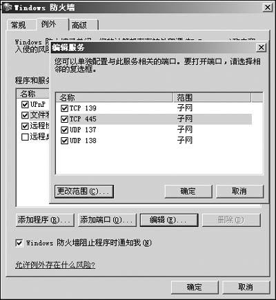 微软免费杀毒软件mse_mse杀毒软件_微软杀毒软件mse