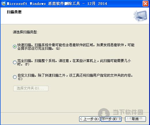 win7杀毒软件mse_mse杀毒软件官方下载_mse杀毒软件