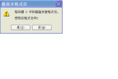 u盘故障修复软件_u盘故障修复软件