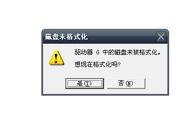 u盘故障修复软件_u盘故障修复软件