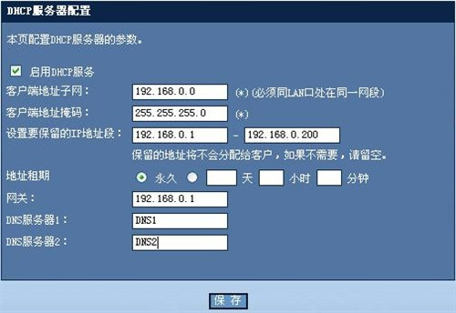 wpa2无线网络wps密码破解_wps无线网络密码破解_无线网络密码破解wps