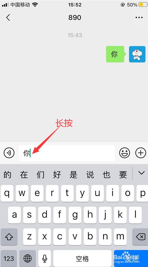 iphone输入法不能打字_iphone输入法不能打字