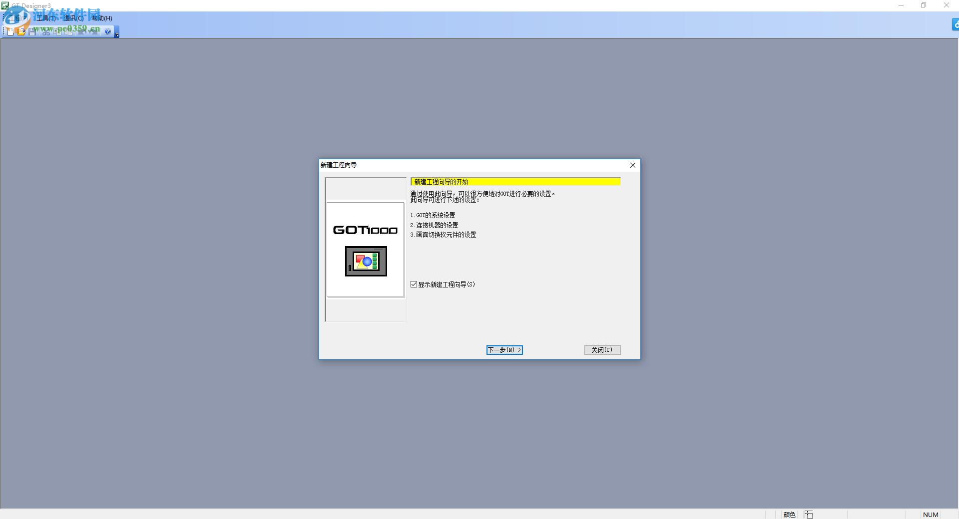 路由器fast怎么设置无线网络_fast路由器怎么设置无线网络_fast路由器怎么设置无线网络