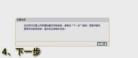 fast路由器怎么设置无线网络_路由器fast怎么设置无线网络_fast路由器怎么设置无线网络