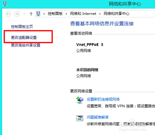 fast路由器怎么设置无线网络_路由器fast怎么设置无线网络_fast路由器怎么设置无线网络
