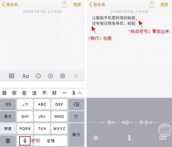 iphone输入法不能打字