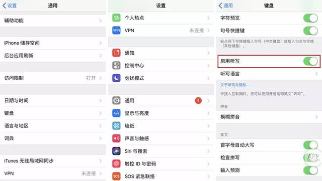 iphone输入法不能打字