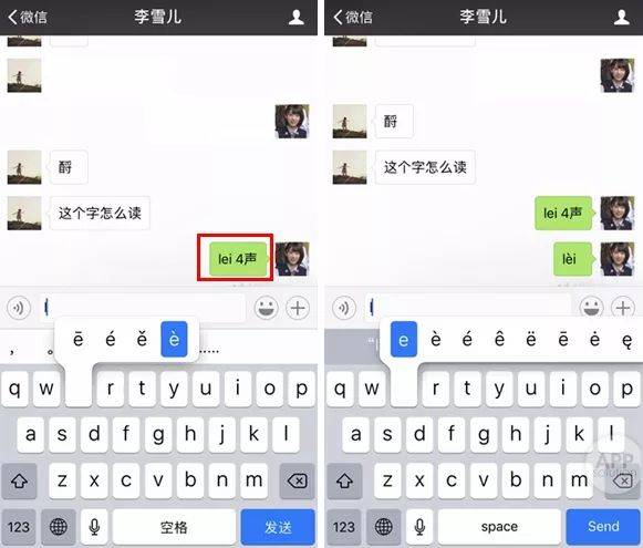 iphone输入法不能打字