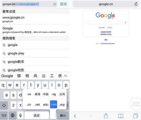 iphone输入法不能打字