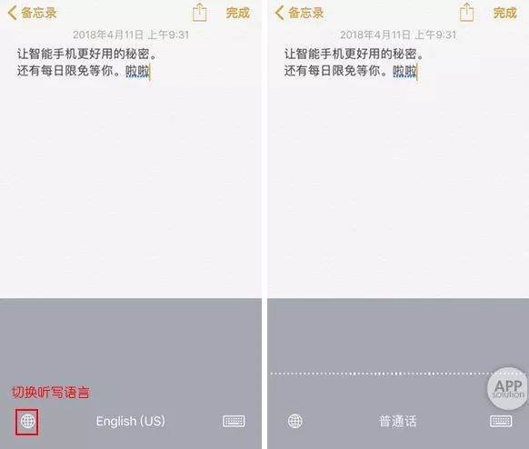 iphone输入法不能打字