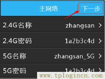 fast路由器怎么设置无线网络_路由器fast怎么设置无线网络_fast路由器怎么设置无线网络