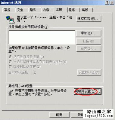 fast路由器怎么设置无线网络_路由器fast怎么设置无线网络_fast路由器怎么设置无线网络