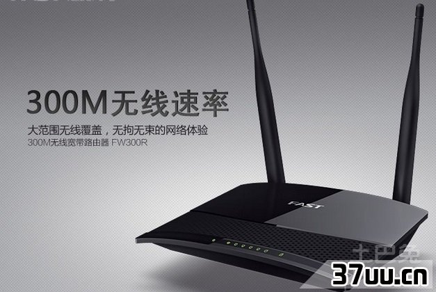 fast路由器怎么设置无线网络